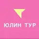 Аватар канала ЮЛИН ТУР ПУТЕШЕСТВИЯ ДЛЯ ВСЕЙ СЕМЬИ