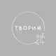 Аватар канала ТВОРИМ