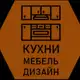 Аватар канала КУХНИ • МЕБЕЛЬ • ИДЕИ ДИЗАЙНА