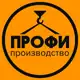 Аватар канала Производство «СтройПроектСервис»
