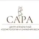 Аватар канала Центр аппаратной косметологии лица и тела “SARA”