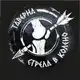 Аватар канала Таверна «Стрела в колено»