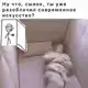 Аватар канала Бомба.plantacia