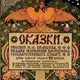 Аватар канала Книжная старина