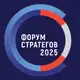 Аватар канала Общероссийский форум стратегов
