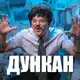 Аватар канала WINS94
