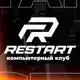 Аватар канала Restart | Компы