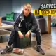 Аватар канала Быстрый старт на посуточной аренде