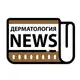 Аватар канала Дерматология NEWS