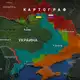 Аватар канала Картограф 🗺