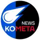 Аватар канала КОМЕТА NEWS