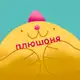 Аватар канала плюшоня
