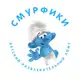 Аватар канала СМУРФИКИ Детский Лофт