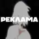 Аватар канала Реклама