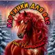 Аватар канала 💖КАРТИНКИ ДЛЯ ВАС💖