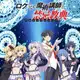 Аватар канала Akashic Records of Bastard Magical Instructor