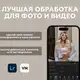 Аватар канала Пресеты | Фото | Видео