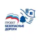 Аватар канала ПП "Безопасные дороги" Алтайский край