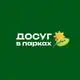 Аватар канала Досуг в парках Москвы