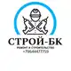 Аватар канала «Строй-БК»/ Ремонт и строительство/ Стяжка пола / Большой Камень /Фокино /Артем /Находка /Уссурийск