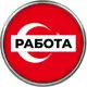 Аватар канала Работа в Турции 🇹🇷