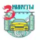 Аватар канала Автомойка 3 минуты VDK🚘💦