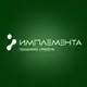 Аватар канала Имплемента