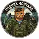 Аватар канала Родник Монтана⚓️🇷🇺