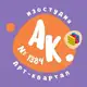 Аватар канала Изостудия «Арт-квартал № 1384»