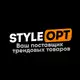 Аватар канала StyleOpt | Дропшипинг | Опт