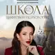 Аватар канала Егиазарова