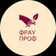 Аватар канала ТВОЙ КОСМЕТОЛОГ | ФРАУ ПРОФ