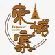 Аватар канала 柬埔寨 | 金边 | 波贝 | 财通 | 高端外围
