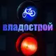 Аватар канала Владострой