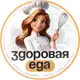 Аватар канала Здоровая еда | ПП Рецепты | Похудение