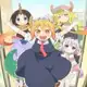 Аватар канала Kobayashi-san Chi no Maid Dragon