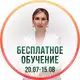 Аватар канала Интенсивы Оксаны Кавериной | Закрытый канал школы