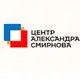 Аватар канала Центр Александра Смирнова