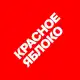 Аватар канала Красное Яблоко / Red Apple — фестиваль рекламы