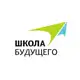 Аватар канала Школа Будущего