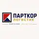 Аватар канала Парткор логистик | Partcore Logistics | Опт | Контрактные запчасти оптом