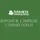Аватар канала Планета Секонд Хенд: Воронеж|Липецк|Старый Оскол