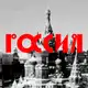 Аватар канала Моя Россия