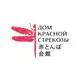 Аватар канала Акатомбо кайкан⛩️