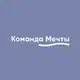 Аватар канала Команда Мечты сеть стоматологических клиник