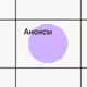 Аватар канала Сопровождение по питанию Endoreflection