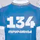 Аватар канала 134 причины | Ротор