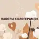 Аватар канала РЕКЛАМА У БЛОГЕРОВ|CK