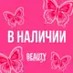 Аватар канала XBC | В НАЛИЧИИ | ПОЛОЧКИ