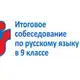 Аватар канала VIP Устное собеседование 12.02.25